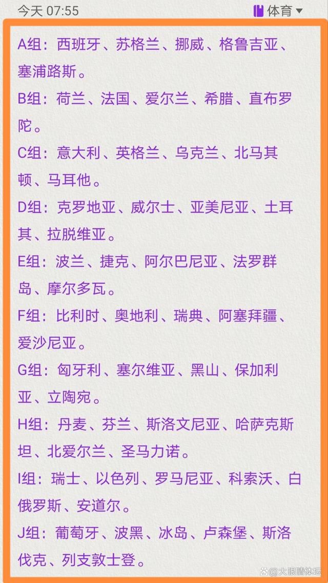 众所周知，奥纳纳也会对此担心，他也不希望巴因德尔抢走自己的首发位置。